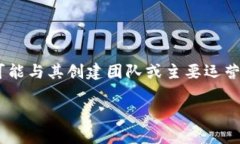 Tokenim 是一个区块链相关的