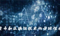 Tokenim 2.0 是由中国团队开
