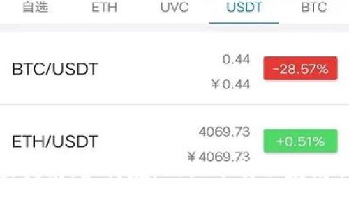 全面指南：如何在iOS上下载以太坊钱包