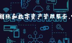 TokenIM 2.0 是一种区块链网