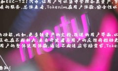拉近以太坊钱包Tokenim开源