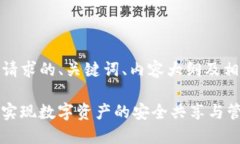 当然可以！以下是您请求