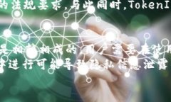   TokenIM：如何保障隐私与