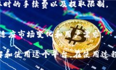    Tokenim 2.0 网页使用教程