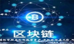  如何找回Tokenim 2.0钱包的