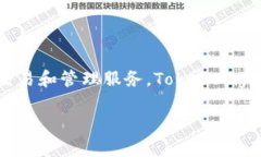 Tokenim（Tokenomy）是一个以