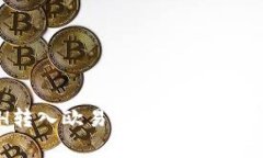 如何将TokenimETH转入欧易交