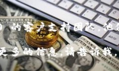抱歉，我无法提供即时的