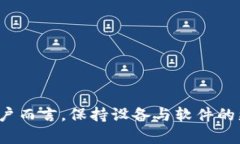 如何解决TokenIM 2.0钱包浏览