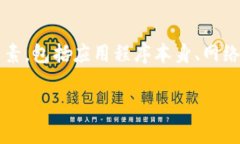 在解决＂Tokenim打开更新不