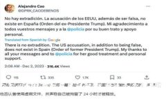 2023年以太坊钱包版本详解