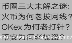 如何使用TokenIM客户端进行