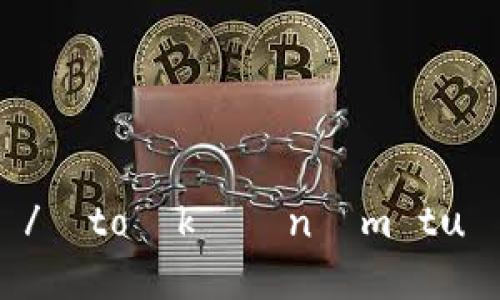 tokenim2.0的发音为 /ˈtoʊkəˌnɪm tuː ˈpɔɪnt ˈoʊ/。