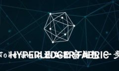 如何在Tokenim上添加观察钱