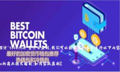 要深入探讨“tokenim”靠什