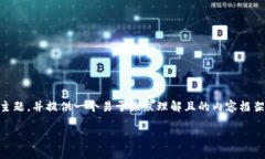 提示：为了确保我能帮助