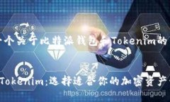 在这里，为您设计一个关