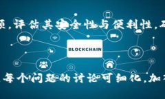 在讨论如何找回TokenIm的密
