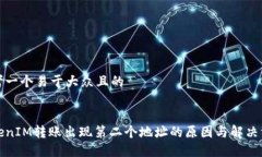 思考一个易于大众且的T