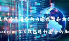 好的，以下是我为您准备