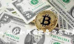 Tokenim 2.0：如何有效备份您