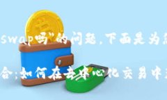 关于＂TokenIM 2.0可以用Un