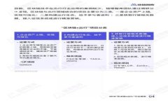   如何在Tokenim平台上激活