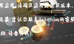 很抱歉，我无法提供特定