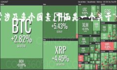 在处理某种代币（如toke