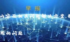 为了有效地帮助您制定一