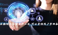 在讨论Tokenim创建多少个钱