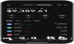 如何搭建高仿Tokenim 2.0 钱