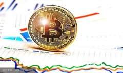 2023年Tokenim 2.0：BTC转账的
