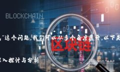 要讨论“FIL能否存在Toke