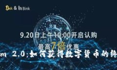 Tokenim 2.0：如何获得数字货