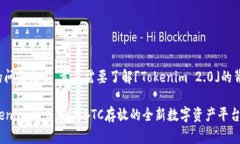 在回答您的问题之前，首