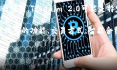 DTA（Decentralized Token Appli