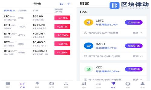 比特币钱包安全吗？全面解析比特币钱包的安全性