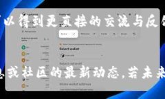 要了解TokenIM 2.0是否支持比
