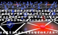     以太坊ID钱包：安全管