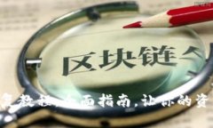 Tokenim恢复教程：全面指南