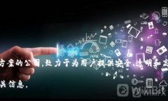 Tokenim 2.0是由一家名为To