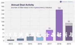 波场币（TRX）与波点钱包