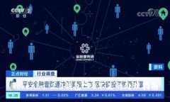 Tokenim 2.0钱包CPU不足的处理