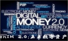   Doge支持TokenIM 2.0：未来数
