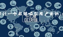 关于“okcoin能转到Tokenim