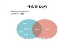 解决Tokenim 2.0 DApp浏览器无
