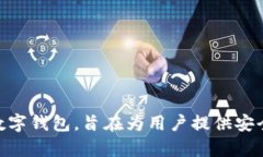 TokenIM 2.0 是由中国团队开