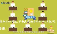 为了更好地帮助大众如何