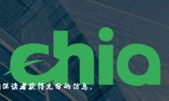 为了有效地帮助您分析“